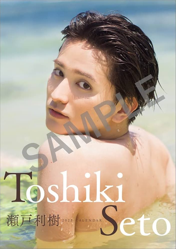 葛年暦 四柱E・I・T・O Amazon.co.jp: Buyo-do 2023 Calendar Poster Ancient Map of